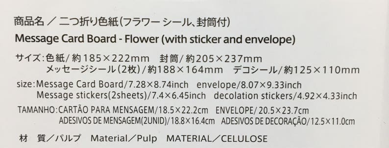 Message Card Board Envelope Stickers