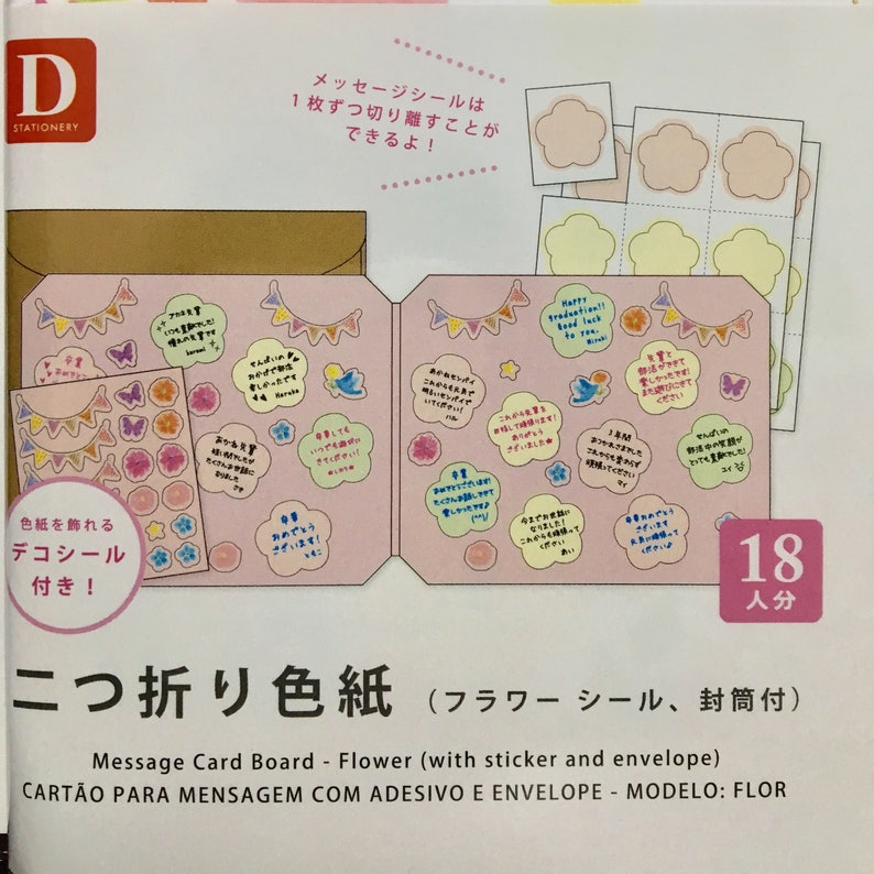 Message Card Board Envelope Stickers