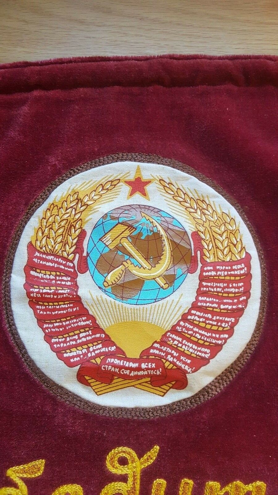 Soviet flags - Etsy 日本