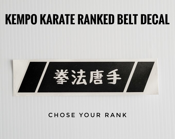 Ranked Kempo Karate Belt Decal