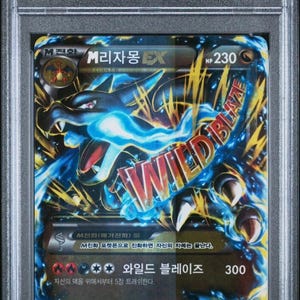 PSA 10 Umbreon Ex SAR 217/187 Terastal Festival Sv8a 2024 Pokemon