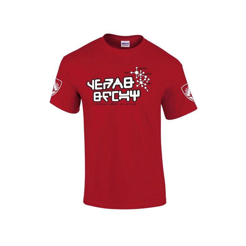 yeah baby shirt guardians