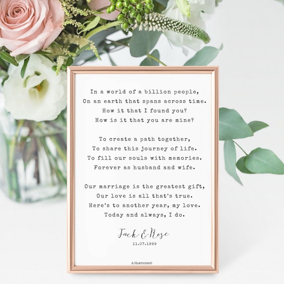 Anniversary Gift Wedding Gift Wedding Poem Print Etsy
