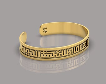 Gold Arabic Calligraphy Bracelet, Islamic Jewelry, Birthday Gift for Her