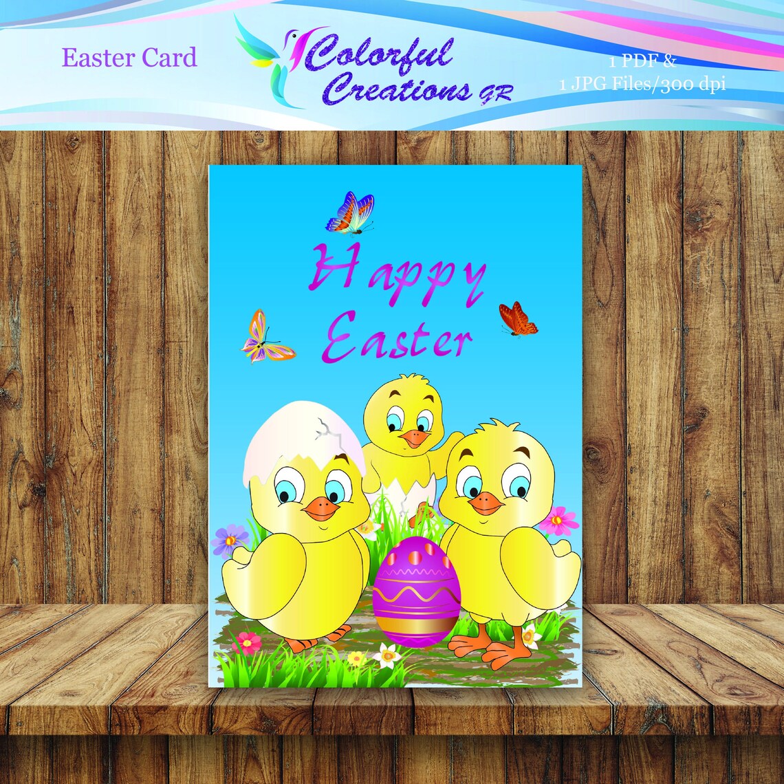 Easter Card Instant Download Happy Easter Easter Sunday Etsy