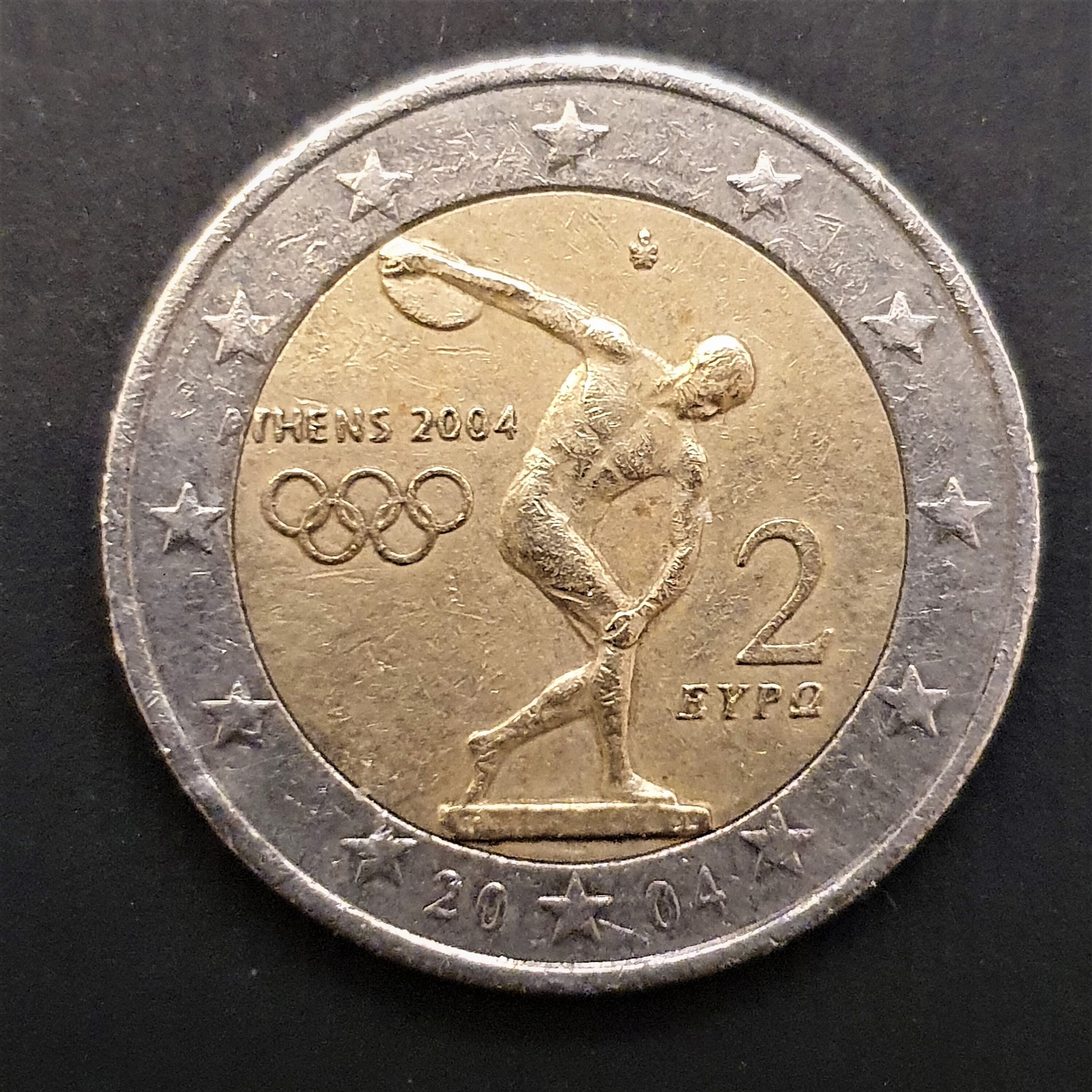 Pièce commémorative de 2 euros Grèce Jeux olympiques dAthènes 2004