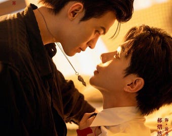 An Mein Ufer | Viergesichtiger Buddha | BL Liebesroman | Dramenaufnahme | Englische Übersetzung | Epub & PDF EBOOK