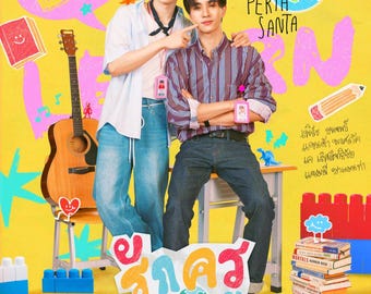 Te amo, profesora, vol. 1 y vol. 2 / Novela romántica BL / Próxima adaptación dramática / Traducción al inglés / Libro electrónico en formato PDF