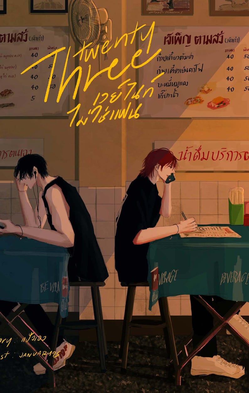 May include: Illustration of two people at a restaurant, with the text "Twenty Three" in yellow script. One person wears a black tank top, the other a black t-shirt. Menu boards and tables are visible.