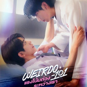 Könnte beinhalten: Werbeplakat für die Serie "WEIRDO 101" mit zwei jungen Männern. Einer trägt einen weißen Judoanzug, der andere eine Schuluniform. Der Titel ist in Weiß und Rosa gehalten, darunter thailändischer Text. Das GMMTV-Logo befindet sich oben links.
