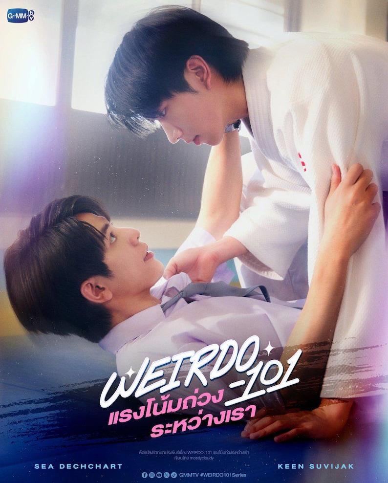 May include: Poster for the series "WEIRDO 101" showing two young men, one in a white judo uniform, the other in a school uniform. The title is in white and pink, with Thai text below. The GMMTV logo is in the top left corner.
