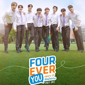 Fourever You Series | Full Series + Extra | BL Romance Novel | Drama Adaptation | English Translation | PDF
