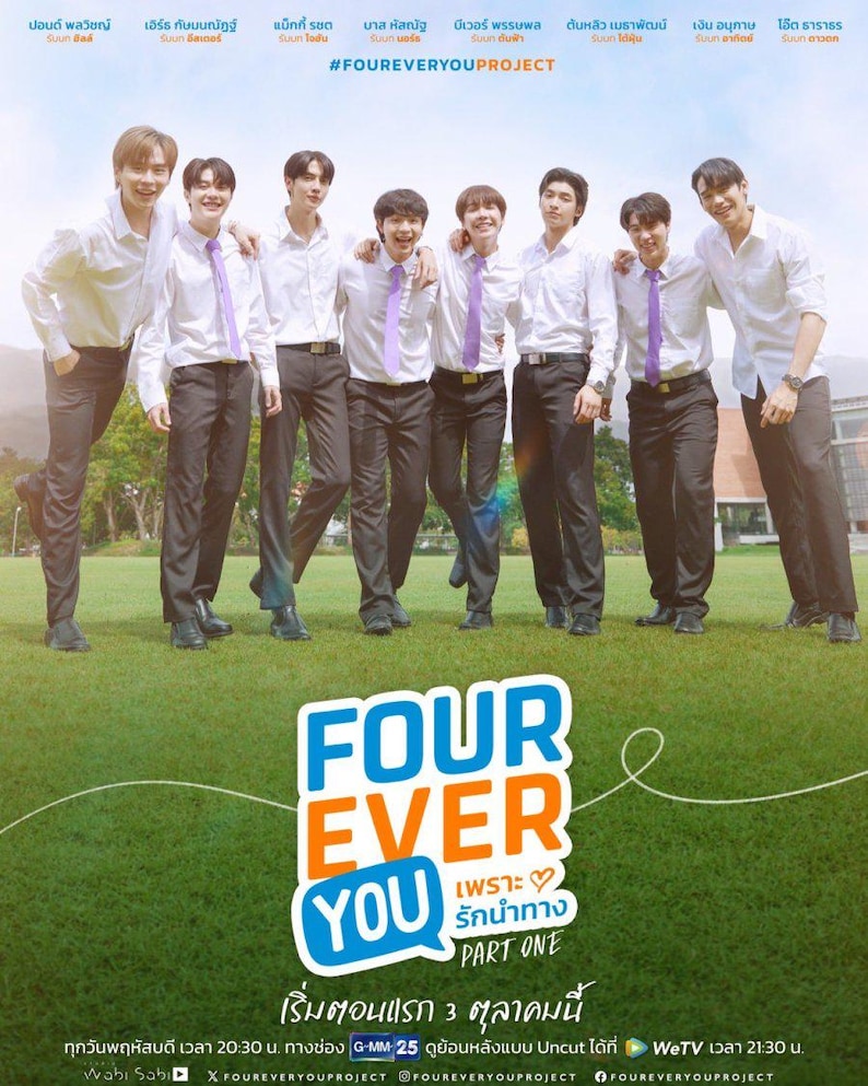Fourever You Series | Full Series + Extra | BL Romance Novel | Drama Adaptation | English Translation | PDF