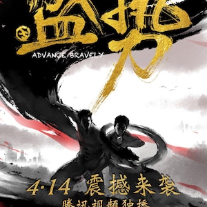 Tappa modet | Romantikroman i BL | Dramatisering | Engelsk översättning | PDF E-bok