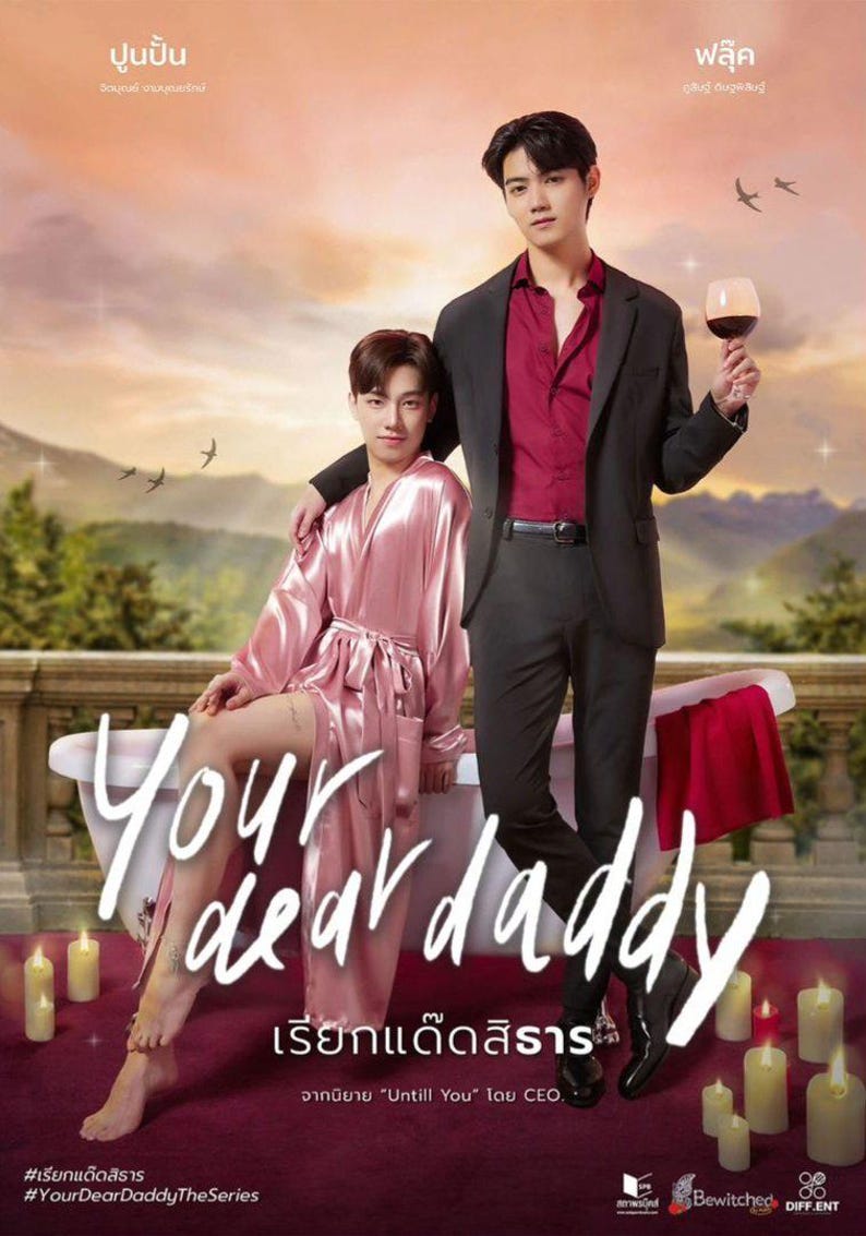 Pu&ograve; includere: Poster della serie "Your Dear Daddy". Sono raffigurati due uomini, uno in accappatoio rosa, l'altro in abito nero con un calice di vino. Il titolo &egrave; in grandi scritte bianche. Candele e una vasca da bagno sullo sfondo.