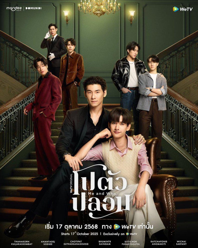 K&ouml;nnte beinhalten: Ein Werbeplakat f&uuml;r die Serie "Me and Who" mit einer Gruppe von M&auml;nnern in verschiedenen Outfits. Das Plakat enth&auml;lt Text auf Thail&auml;ndisch und Englisch mit einem Ver&ouml;ffentlichungsdatum vom 17. Oktober 2025. Der Hintergrund zeigt eine Treppe und einen Kronleuchter.