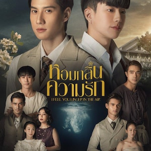 May include: A promotional poster for "I Feel You Linger in the Air", with a cast of characters. The central focus is on two men, with the title in Thai script and English translation. The background has blue and gold hues.