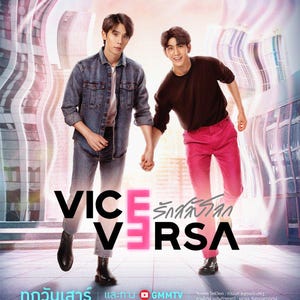 May include: Poster for the TV series "Vice Versa" featuring two young men holding hands. One wears a denim jacket and jeans, the other a brown shirt and pink pants. The title is in large, stylized letters.