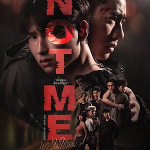 May include: Poster for the series "Not Me" featuring two men in the foreground with the title in red block letters. The bottom half of the poster shows a group of people. Text in Thai is also present.