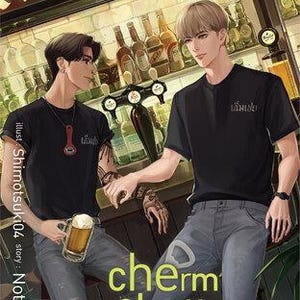 May include: Illustration of two people in a bar setting. They are wearing black t-shirts and jeans. One holds a beer mug. The bar has bottles and a tap. The text "cherm chey" is in yellow at the bottom.