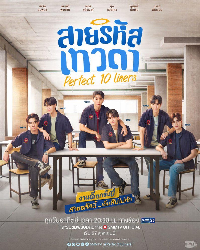 May include: A promotional poster for "Perfect 10 Liners" featuring a group of young men in matching navy blue shirts with red accents. The title is in large blue Thai script with the English text "Perfect 10 liners" below. The poster includes text in Thai.