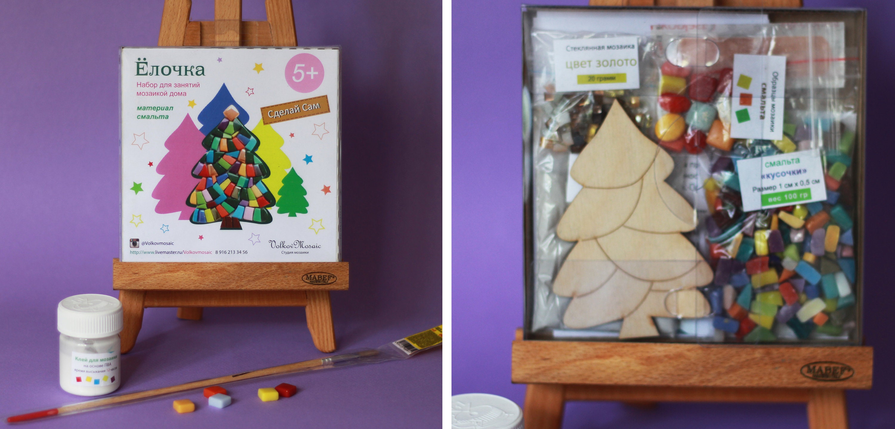 Mosaic kit/Tree Ornament for Christmas Decoration/Diy gift/6 Etsy