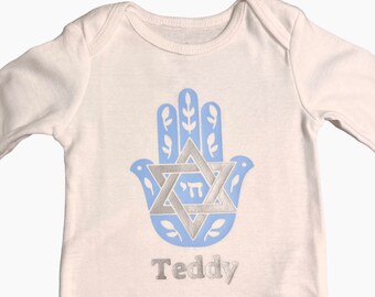 Jewish baby boy bodysuit with Hamsa Star of David chai personalized with name jewish baby Jewish naming Brit milah onesie