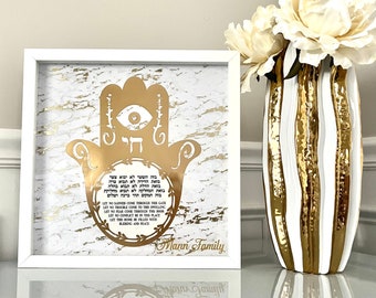 Jewish Home Blessing Frame with Gold Hamsa Personalized, Jewish House Warming Gift, Wedding gift, Contemporary Modern Jewish Home Art