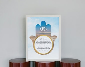 Framed Shema Israel Hamsa Art, Jewish Blessing Wall Decor