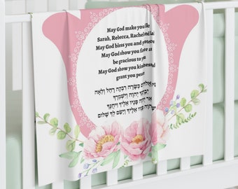 Jewish baby blanket for a girl , Jewish baby blessing blanket, jewish protection for baby , birkat kohanim blanket