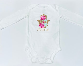 Hamsa baby bodysuit personalized for baby girl, baby gift long sleeve bodysuit, baby girl gift, personalized baby clothes , Hanukkah gift