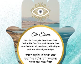 Shema Israel Art, The Shema Wall art Shema prayer, shema blessing, Jewish wall art, Jewish Art