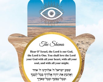 Shema Israel Art, The Shema Wall art Shema prayer, shema blessing, Jewish wall art, Jewish Art