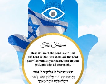 Shema Israel Art, The Shema Wall art Shema prayer, shema blessing, Jewish wall art, Jewish Art passover gift