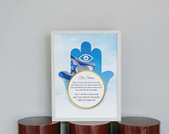 Shema Israel Art, The Shema Wall art Shema prayer, shema blessing, Jewish wall art, Jewish Art passover gift, Deuteronomy 6:5