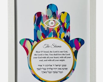 Shema Israel Art, The Shema Wall art Shema prayer, shema blessing, Jewish wall art, Jewish Art, Hannukah gift