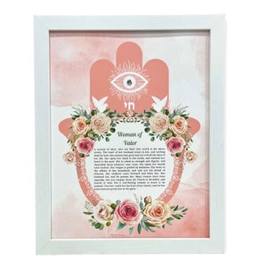 Woman of Valor, Eshet Chayil Prayer Wall Blessing, Jewish Wife Gift,  Gift for Jewish Woman, Mother’s Day Gift for Jewish Woman