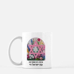Am Yisrael Chai Mug, Jewish Mug for Women, Floral Jewish Mug for Coffee Tea
