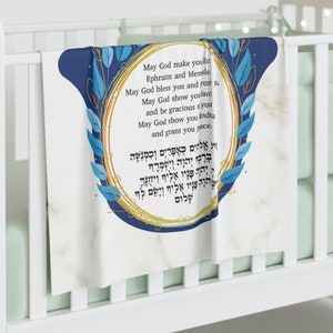 Jewish Baby Boy Blanket , Jewish baby gift, Blessing blanket,Brit Milah Gift, Bris gift, baby naming ceremony, birkat kohanim blanket