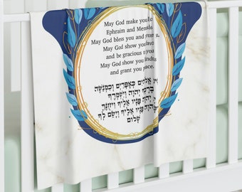 Jewish Baby Boy Blanket , Jewish baby gift, Blessing blanket,Brit Milah Gift, Bris gift, baby naming ceremony, birkat kohanim blanket