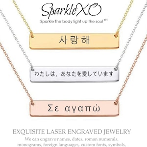 Personalized Necklace Custom Foreign Language Name Necklace Engraved Bar Necklace Korean Necklace Handwriting Necklace Hebrew SparkleXOShop