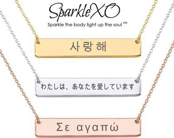 Personalized Necklace Custom Foreign Language Name Necklace Engraved Bar Necklace Korean Necklace Handwriting Necklace Hebrew SparkleXOShop