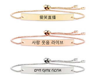 Foreign Language Bracelet Engraved Bracelets Personalized Bracelet Custom Language Name Bracelet Adjustable Chain Bolo Chain Gift for Women