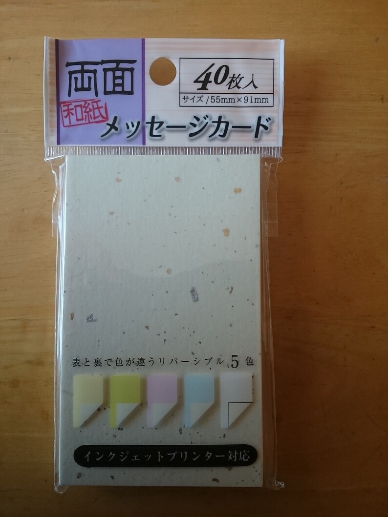 Japanese washi cards Light color