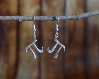Pi Earrings, Silver Plated Earrings, Dangle Drop Earrings, Math Earrings, Pi Math Earrings, Math Jewellery, Math Gifts, Pi Gift, Math Symbol