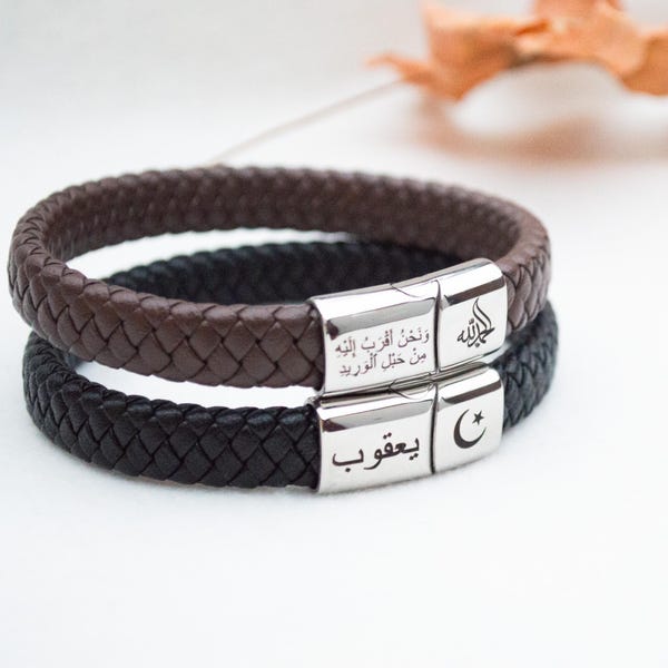 Personalised Arabic Leather Bracelet for Men • Custom Engraved Islamic Jewellery • Gift for Him • Muslim Men Gift • Eid/Ramadan Bracelet