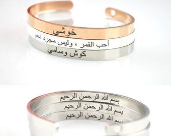 Muslim Etsy