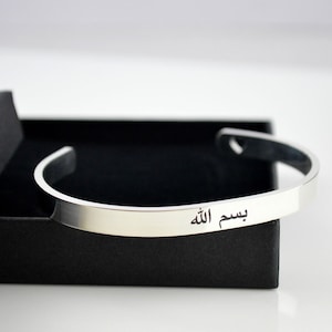 Arabische manchetarmband, islamitische sieraden, moslimcadeaus, roségouden manchet, gepersonaliseerde naamarmband, Ramadan Eid-cadeau, verjaardagscadeaus voor hem