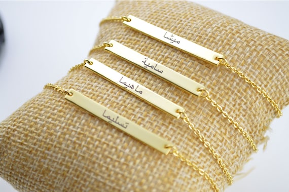 Arabic bracelet best sale gold