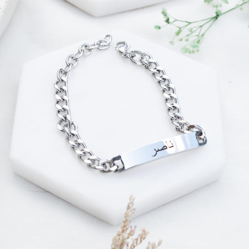 Personalised Arabic Name Bracelet for Men, Engraved Islamic Jewellery, Muslim Gift for Him, Husband, Brother, Custom Arabic Calligraphy image 2